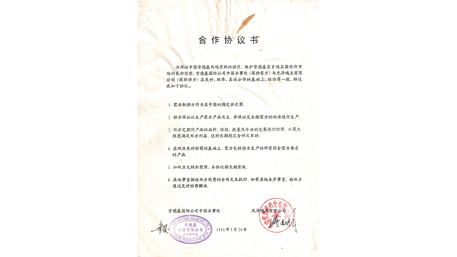 KS��ʱ��(�й���)�ٷ���վ