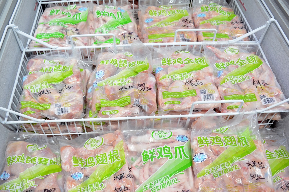 KS��ʱ��(�й���)�ٷ���վ