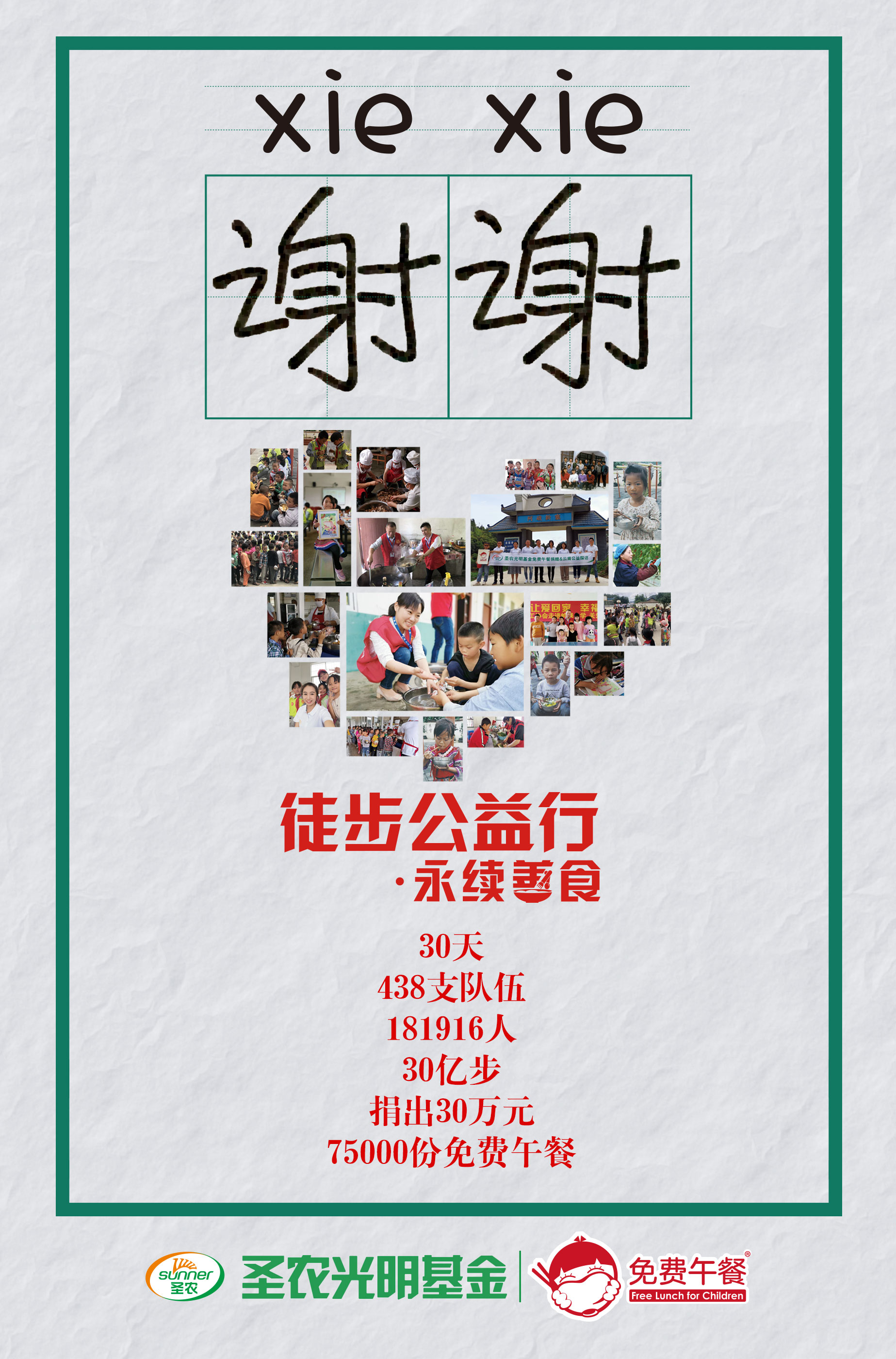 KS��ʱ��(�й���)�ٷ���վ