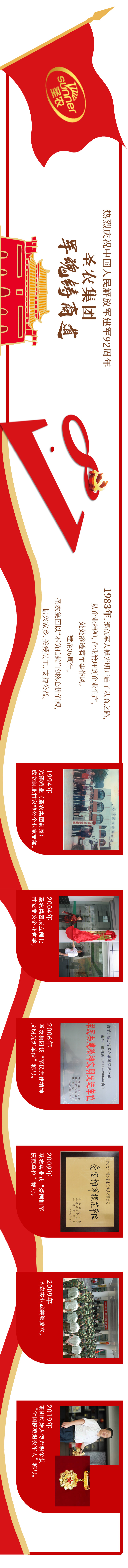 KS��ʱ��(�й���)�ٷ���վ