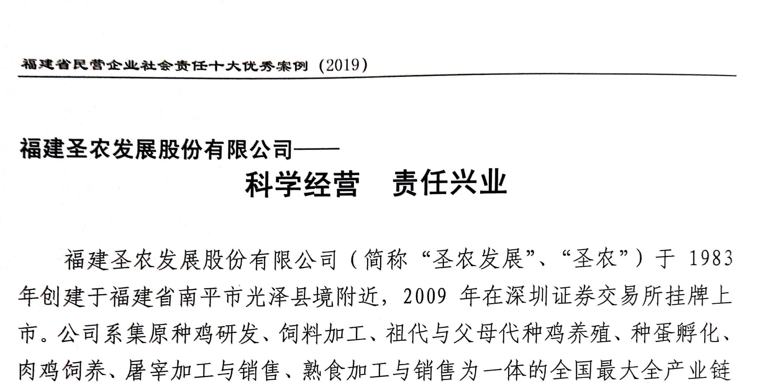 KS��ʱ��(�й���)�ٷ���վ