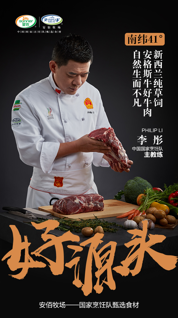 KS凯时·(中国区)官方网站