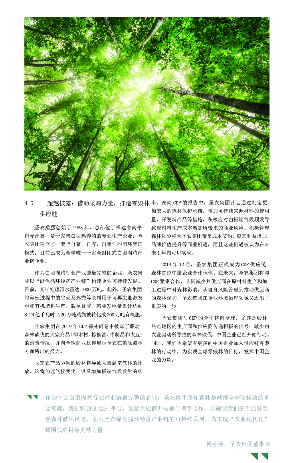 KS��ʱ��(�й���)�ٷ���վ