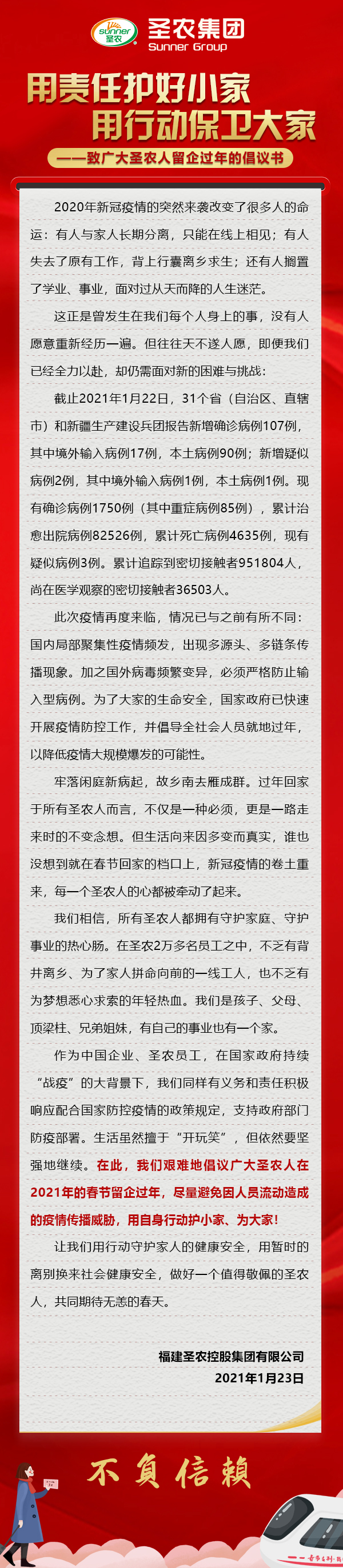 KS��ʱ��(�й���)�ٷ���վ