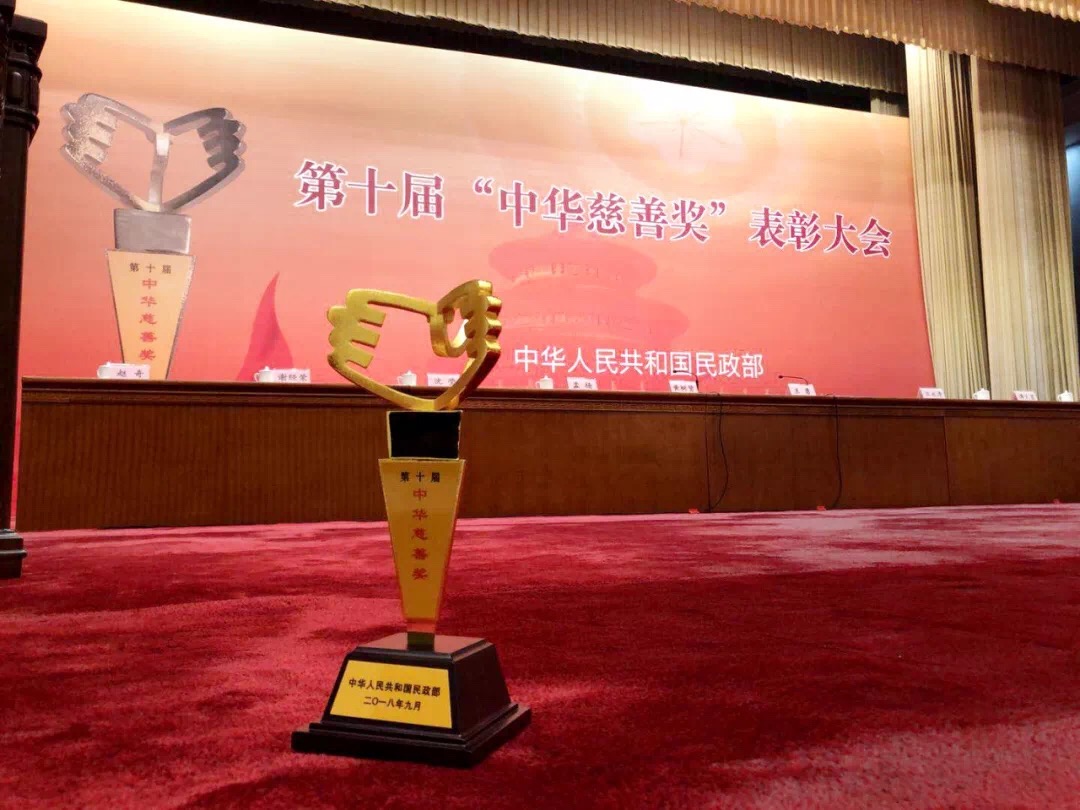 2018�л����ƽ�