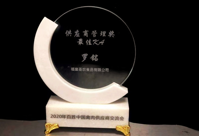 2019��ʤ��Ӧ�̹�����-���KA