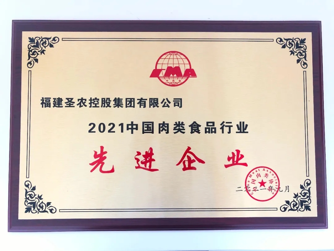 2021����ʱks���ţ��й�����ʳ����ҵ�Ƚ���ҵ